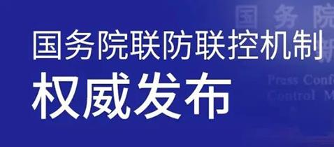 新冠特效藥能否自行服用、痊愈后可以接種新冠疫苗嗎？權(quán)威回應(yīng)！來(lái)了